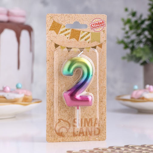 Цена за 3 шт. Свеча в торт «Цифра 2», 5.5 см
