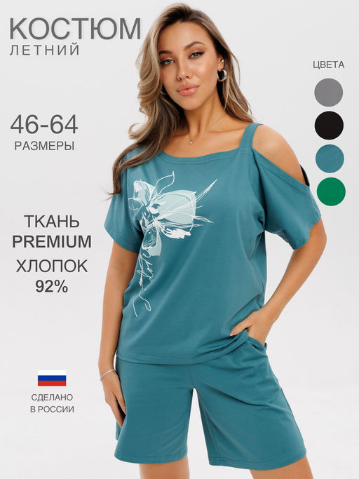 Костюм женский К-237 (кулирка с лайкрой) Зелёная - Elenatex фото 2