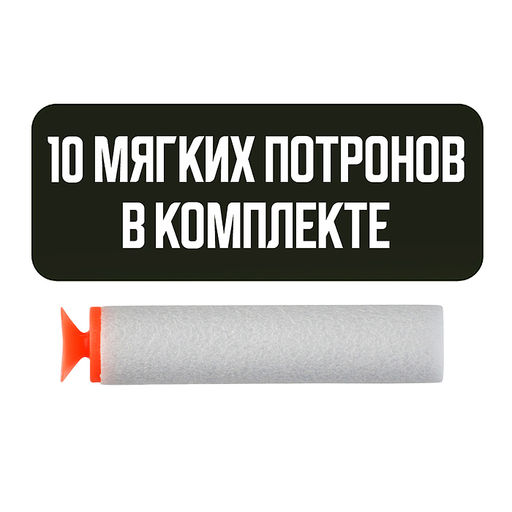 Бластер "Guard" в коробке