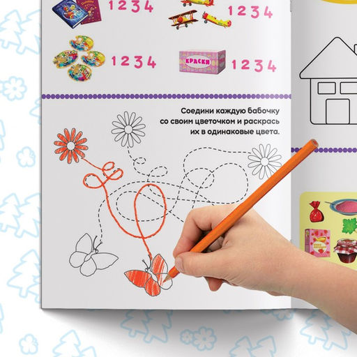 Обучающие книги, набор 6 шт. по 20 стр., Весёлые уроки, А5, Маша и Медведь  фото 7