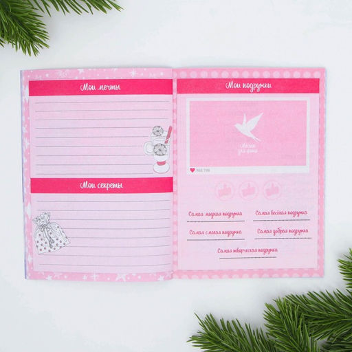 Анкета А6, 16 л Единорог - Artfox фото 4