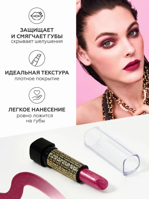 KIKI Помада с aloe & vit E 156 RENEY  фото 2