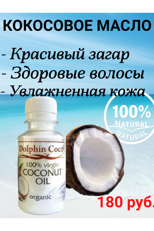 Товар дня
