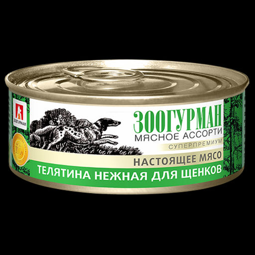 Зоогурман д/соб. Мясное асс. ж/б 100 г. Телятина д/ЩЕНКОВ 1/24 2939