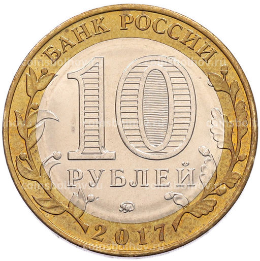 Монета 10 рублей 2017 года ММД Российская Федерация  Тамбовская область