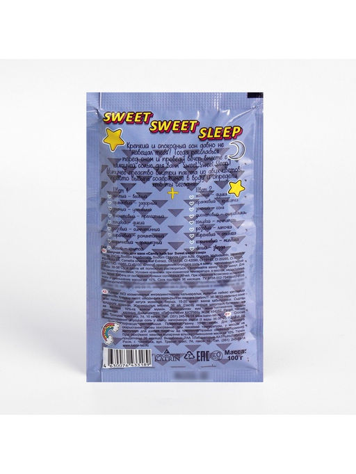 Цена за 4 шт. Соль для ванн шипучая Laboratory Katrin с ароматом нежной лаванды и зеленого чая, 100 г