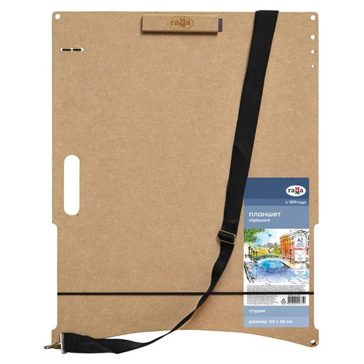 Планшет-клипборд ГАММА 53*68см "Студия" магнитный зажим, ручка (2325368) МДФ