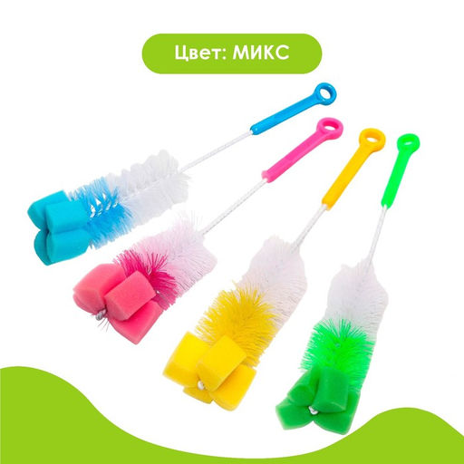 Ёршик для бутылочек Крошка Я, с губкой, МИКС