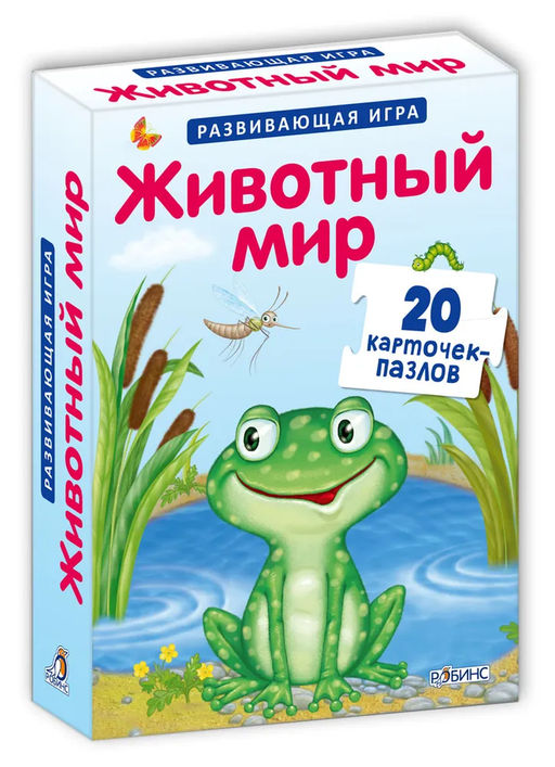 Пазлы. Животный мир - Робинс фото 8