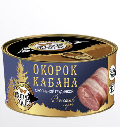 Окорок из кабана с копченой грудинкой высший сорт ВитаМир , 325г  фото 5