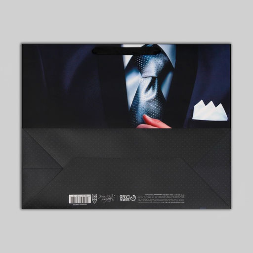 Пакет подарочный ламинированный, упаковка, Best man, XL 49?40?19 см