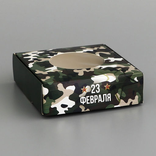 Цена за 5 шт. Коробка подарочная сборная с окном, упаковка, 23 февраля, 10?10?3 см