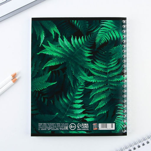 Цена за 2 шт. Тетрадь в клетку, 96 л., А5, на спирали, блок №1«Ботаника»