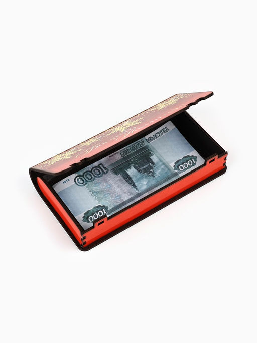 Купюрница новогодняя Богатого года