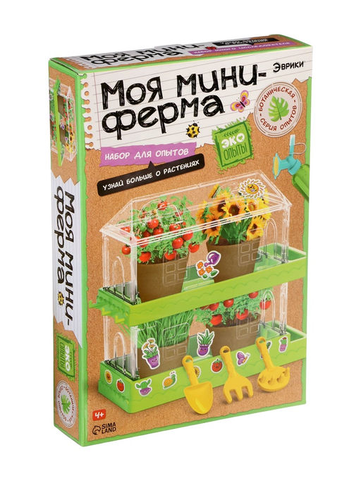 ЭВРИКИ Набор для опытов "Моя миниферма", 2 этажа