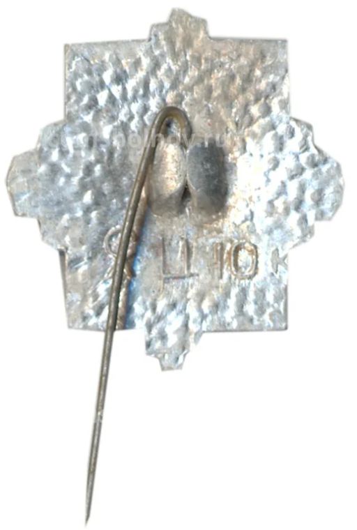 Значок Петродворец Эрмитаж