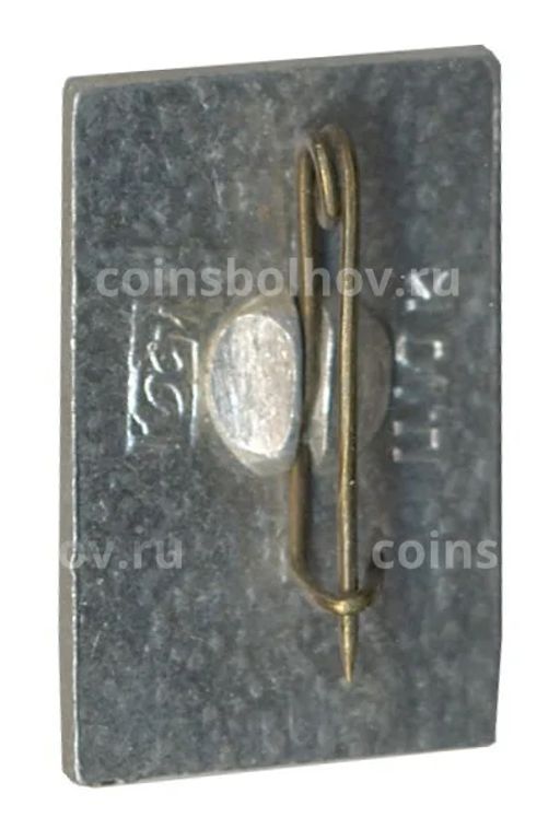 Значок Горький (Нижний Новгород) 750 лет городу