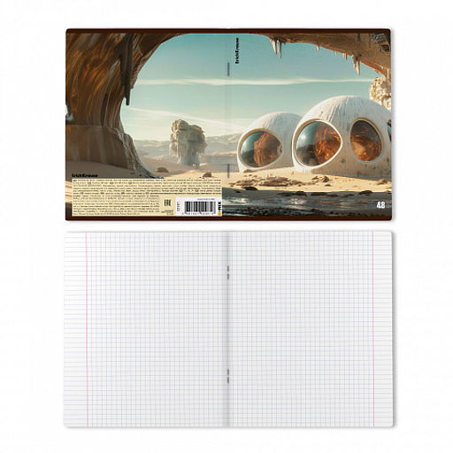 Цена за 5 шт. Тетрадь общая ученическая ErichKrause Dune, 48 листов, матовая ламинация, клетка_MIX-PACK  фото 8