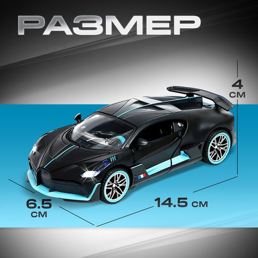 Машинка металлическая Купе, 1:32, открываются двери, капот, багажник, инерция, цвет чёрный - Автоград фото 2