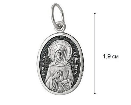 Подвеска, без вставки, В10-090-3