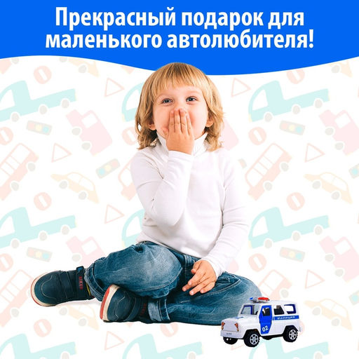 Машина инерционная Милиция, с открывающимися дверьми - Simaland фото 9