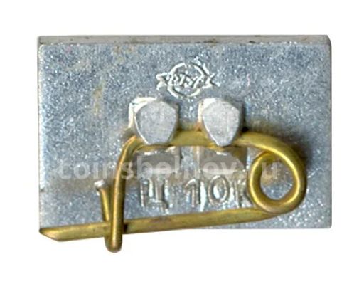 Значок Рига