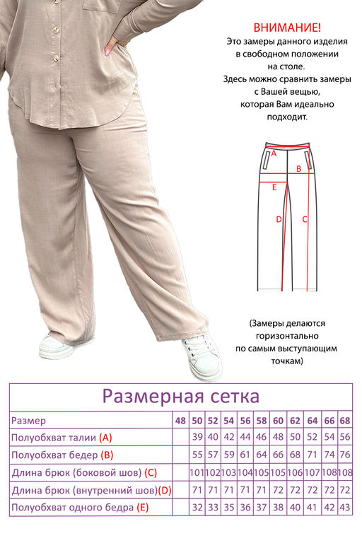 Костюм-4973 - Lady maria фото 6