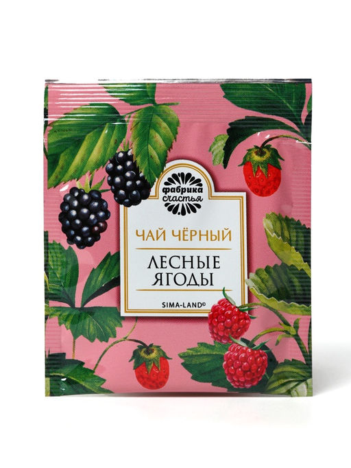 Чай подарочный 23 февраля, 20 пакетиков - Фабрика счастья фото 4