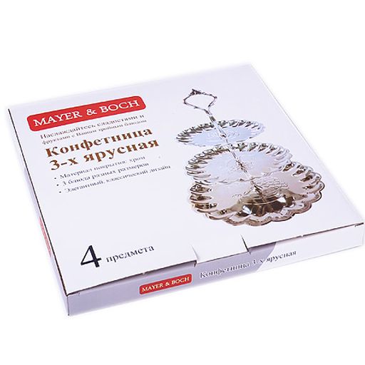 20213 Конфетница мет. 3-х ярусная MB (х20) - Mayer&boch фото 4