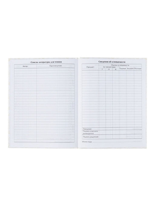 Цена за 2 шт. Дневник школьный для 1-11 классов, «Заяц», твёрдая обложка 7БЦ, глянцевая ламинация, 40 листов