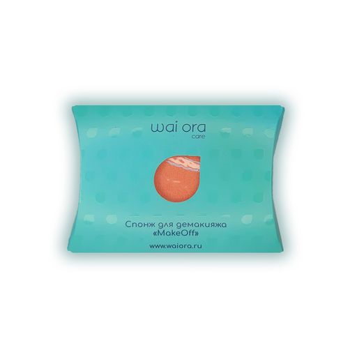 Спонж для демакияжа MakeOff (Коралловый) - Wai ora фото 7