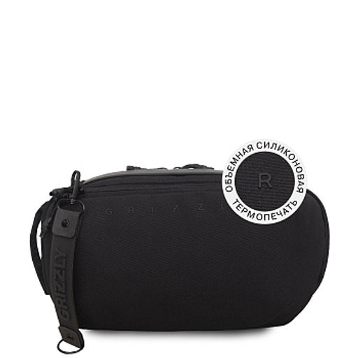 PS-67-113 Сумка наплечная с обвесом - Grizzly фото 12