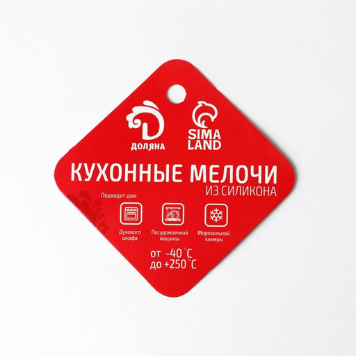 Форма для выпечки Доляна «Круг», силикон, 28×5.5 см, внутренний d=25.5 см, оранжевая