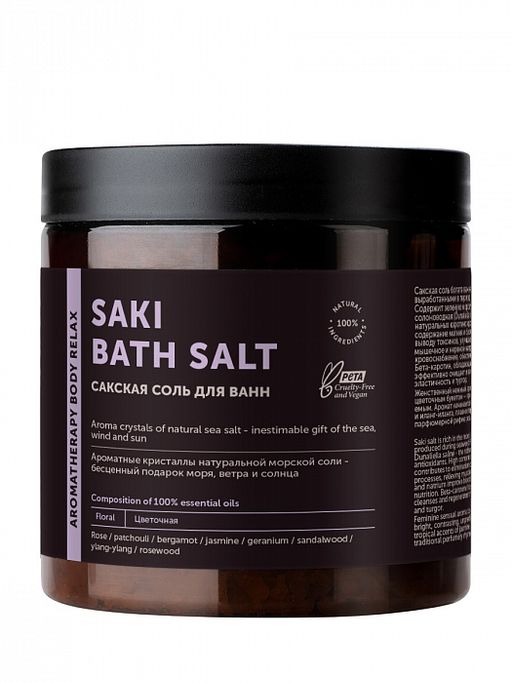 Сакская соль ароматерапи боди релакс, 650 г, Botavikos  фото 2