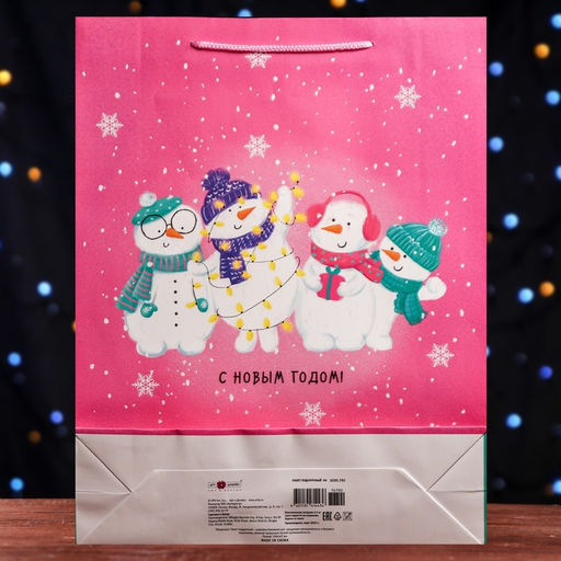 Пакет подарочный Новогодняя вечеринка, 33 х 42,5 х 10 см - Simaland фото 6