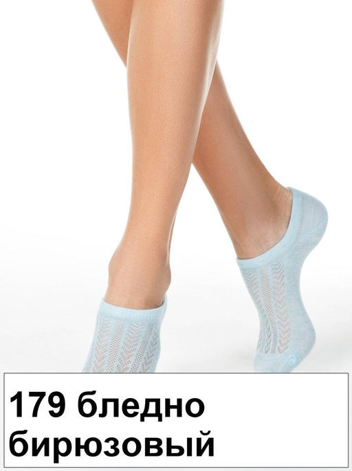 Носки жен. ACTIVE 19С-185СП(ультрак.)(72/6) КСЗ - 179 бледно-бирюзовый