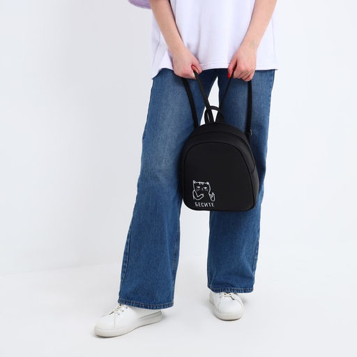 Рюкзак из искусственной кожи Бесите 27*23*10 см - Nazamok фото 8