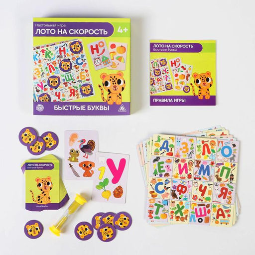 Настольная игра Лото на скорость. Быстрые буквы, 4+ - Лас играс фото 2