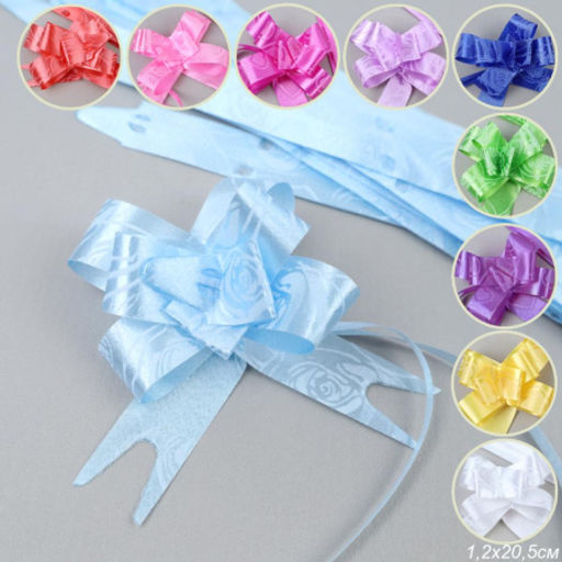 Бант подарочный ширина 12 мм 10 штук набор / W-210-12 /уп 20/600/