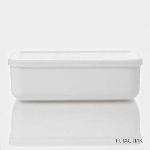 Контейнер для хранения с крышкой LaDom «Лёгкость», 3.74 л, 26×18×8 см, пластик, белый