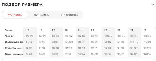 Меланжированная легкая Футболка 60% хлопок; - Relay фото 13