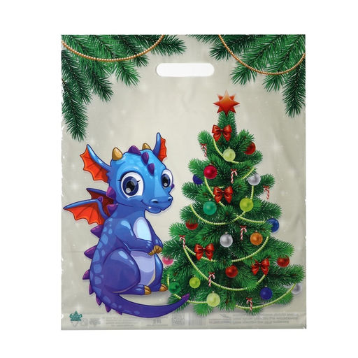 Цена за 50 шт. Пакет «Дракоша у елки», полиэтиленовый с вырубной ручкой, 45×38 см, 60 мкм