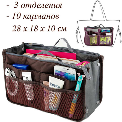 Органайзер OB-101-Brown