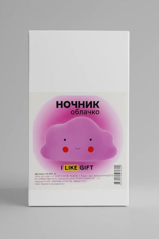 Ночник iLikeGift "Облачко", pink (13*8 см)