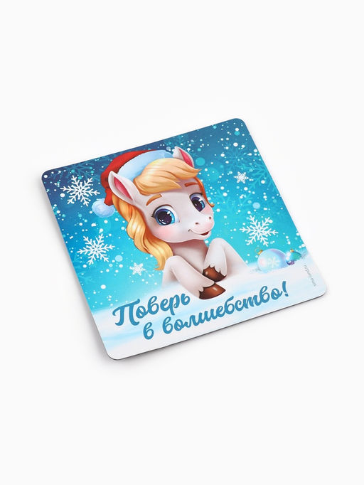 Цена за 10 шт. Магнит на холодильник Новогодний, МИКС - Сима-ленд фото 4