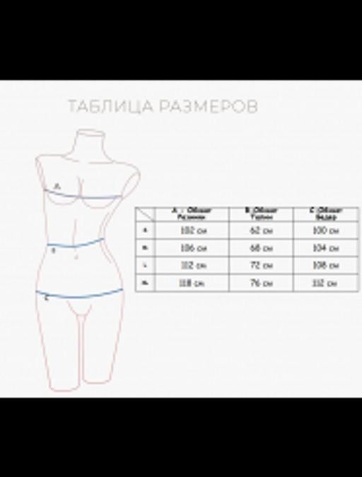 Домашняя пижама Индефини (Арт.531400-2237TBD) - Indefini фото 6