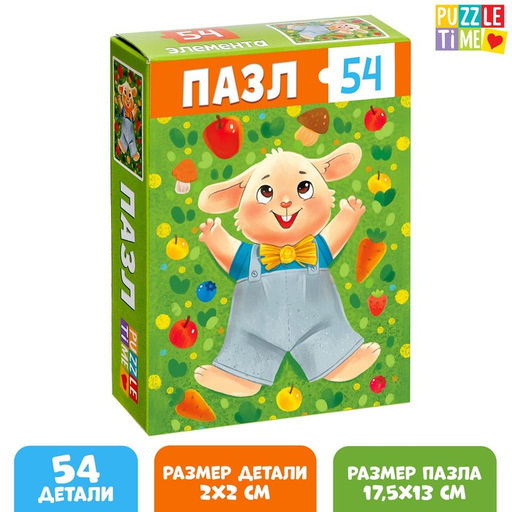 Цена за 4 шт. Пазл «Зайчонок», 54 элемента