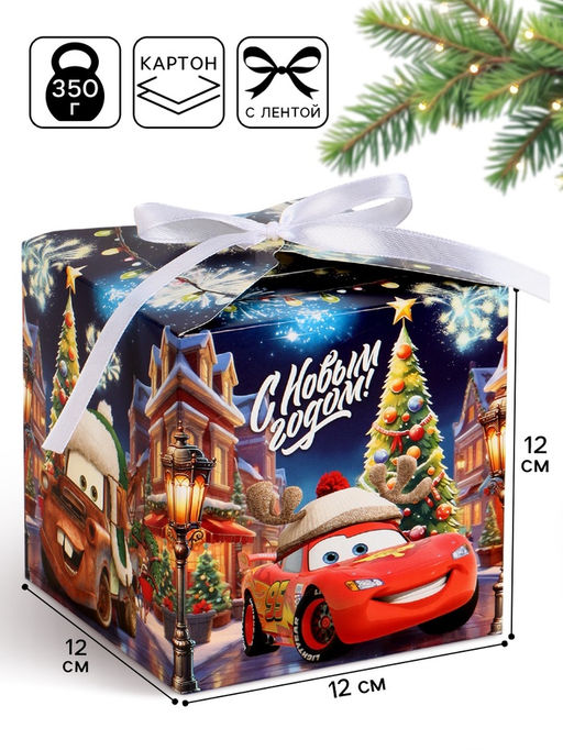 Цена за 4 шт. Коробка складная С Новым годом! 12 ? 12 ? 12 см