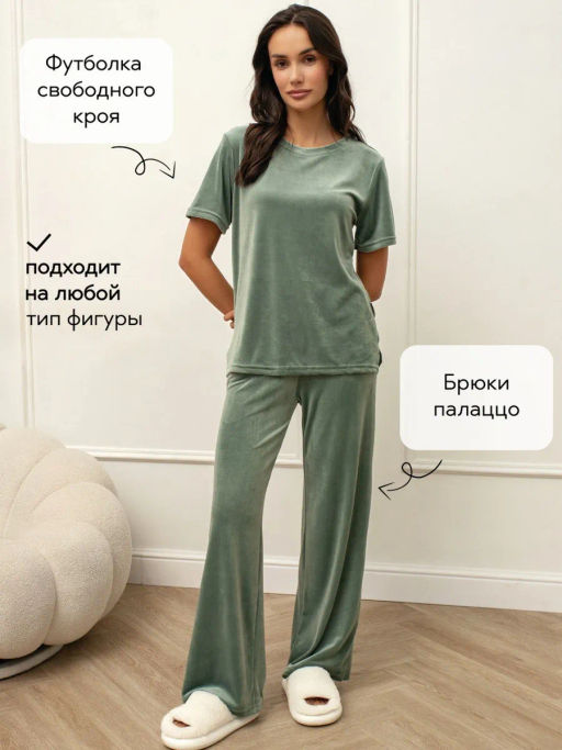 Костюм женский Кэт-1 Розовый - Modamica фото 70