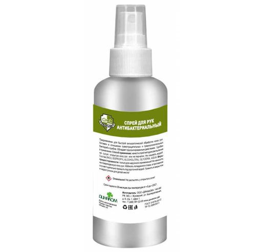 СКС Profline спрей д/рук антибактериальный 100мл